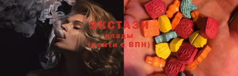 Экстази 300 mg  hydra   Ветлуга 