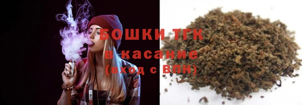 MESCALINE Бугульма